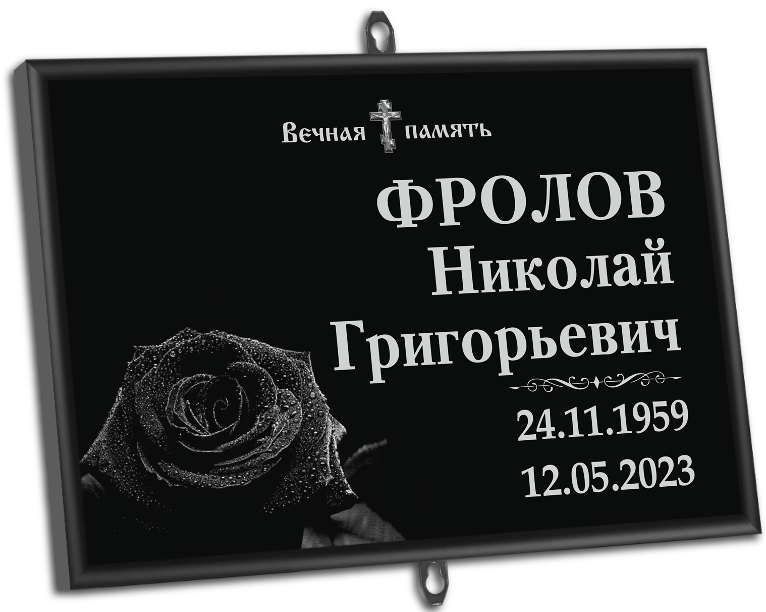 goods image