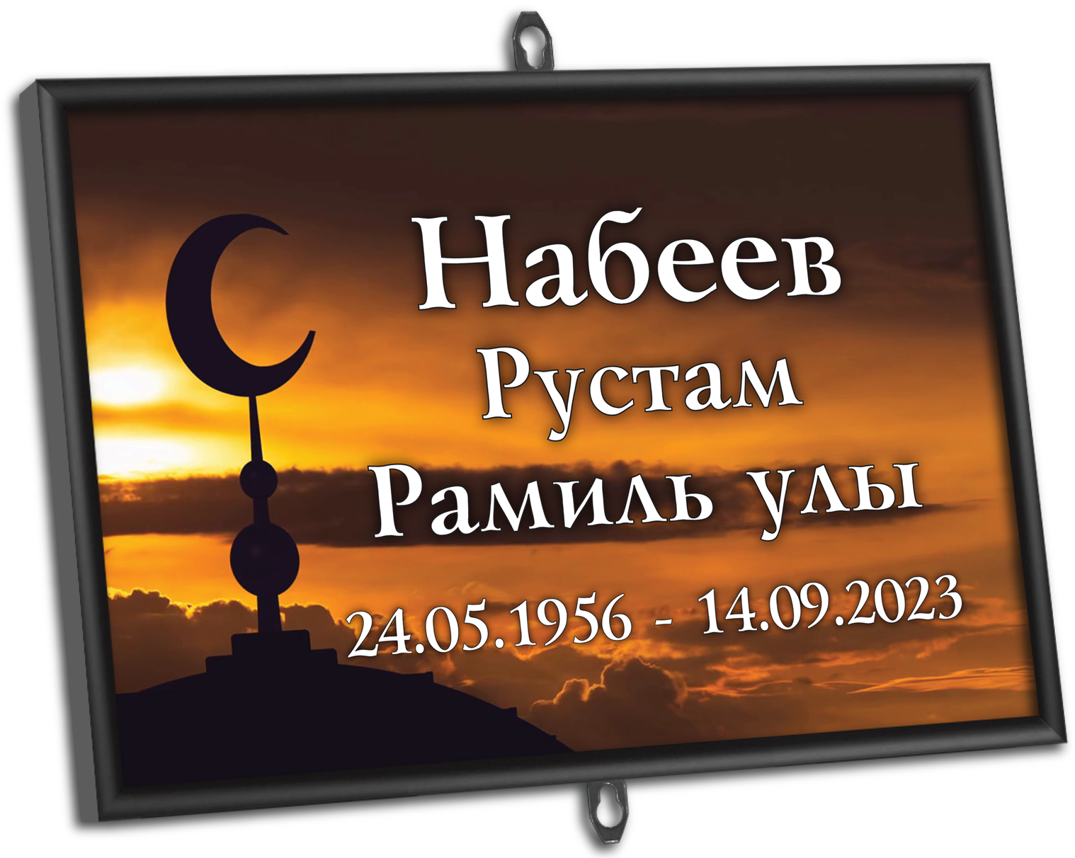 goods image