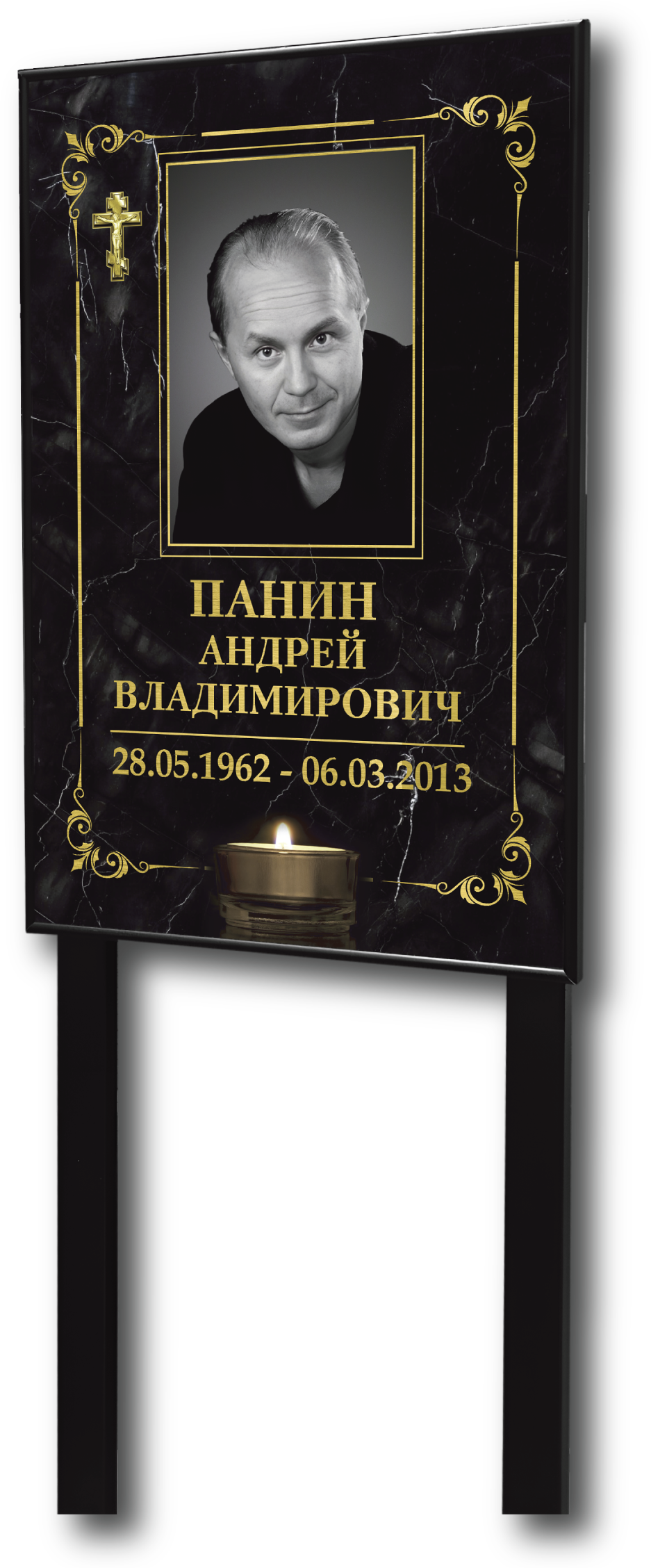 goods image