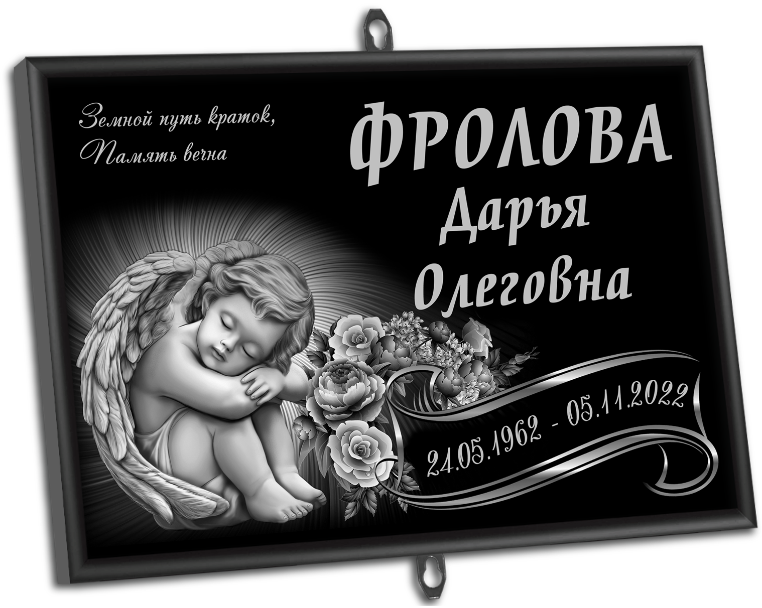 goods image