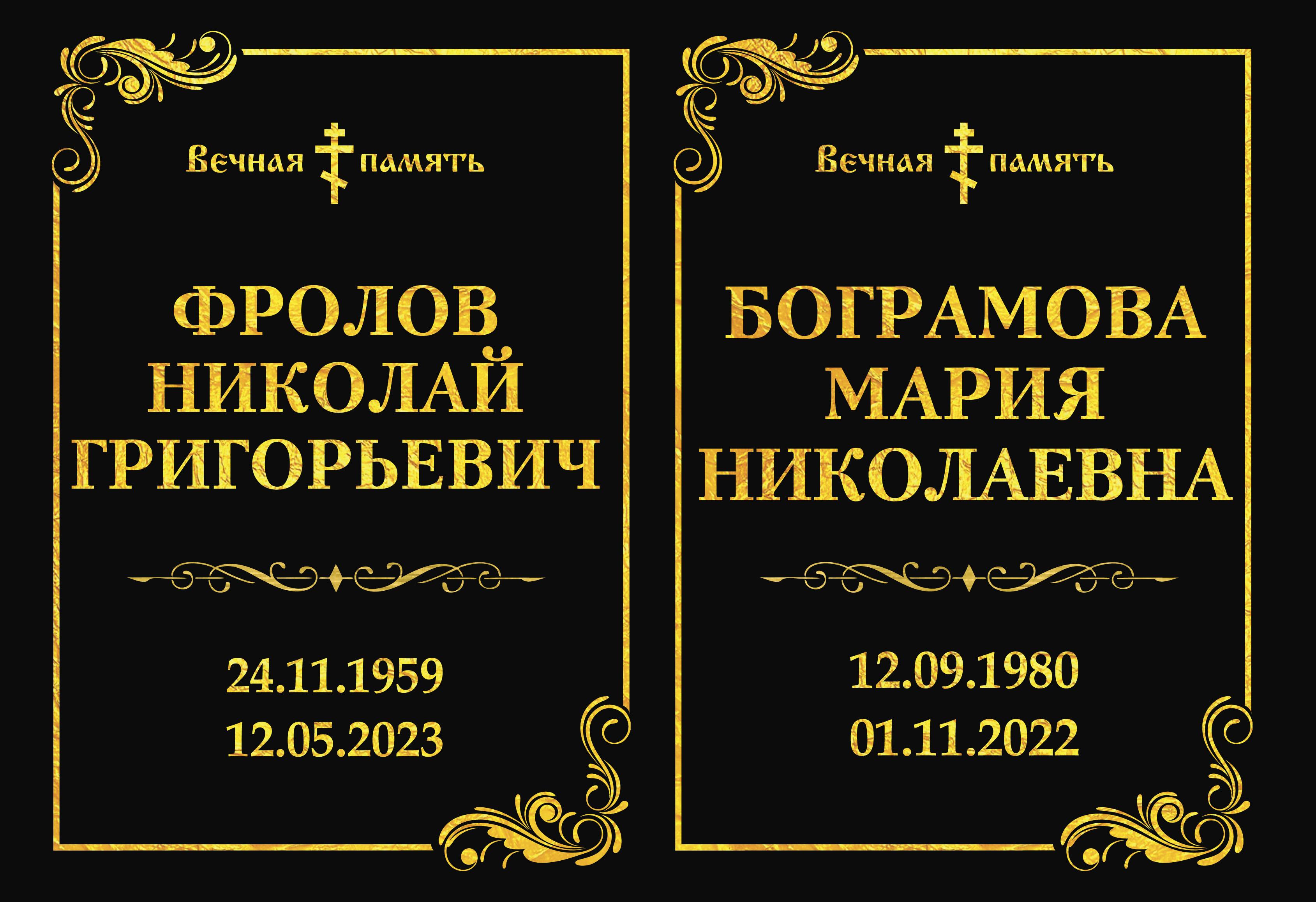 goods image