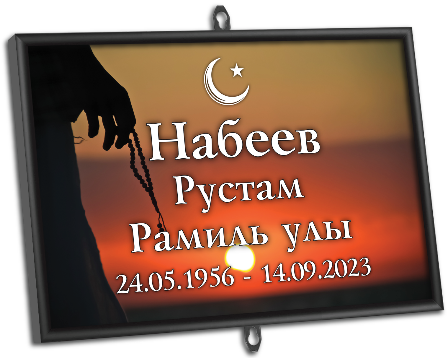 goods image