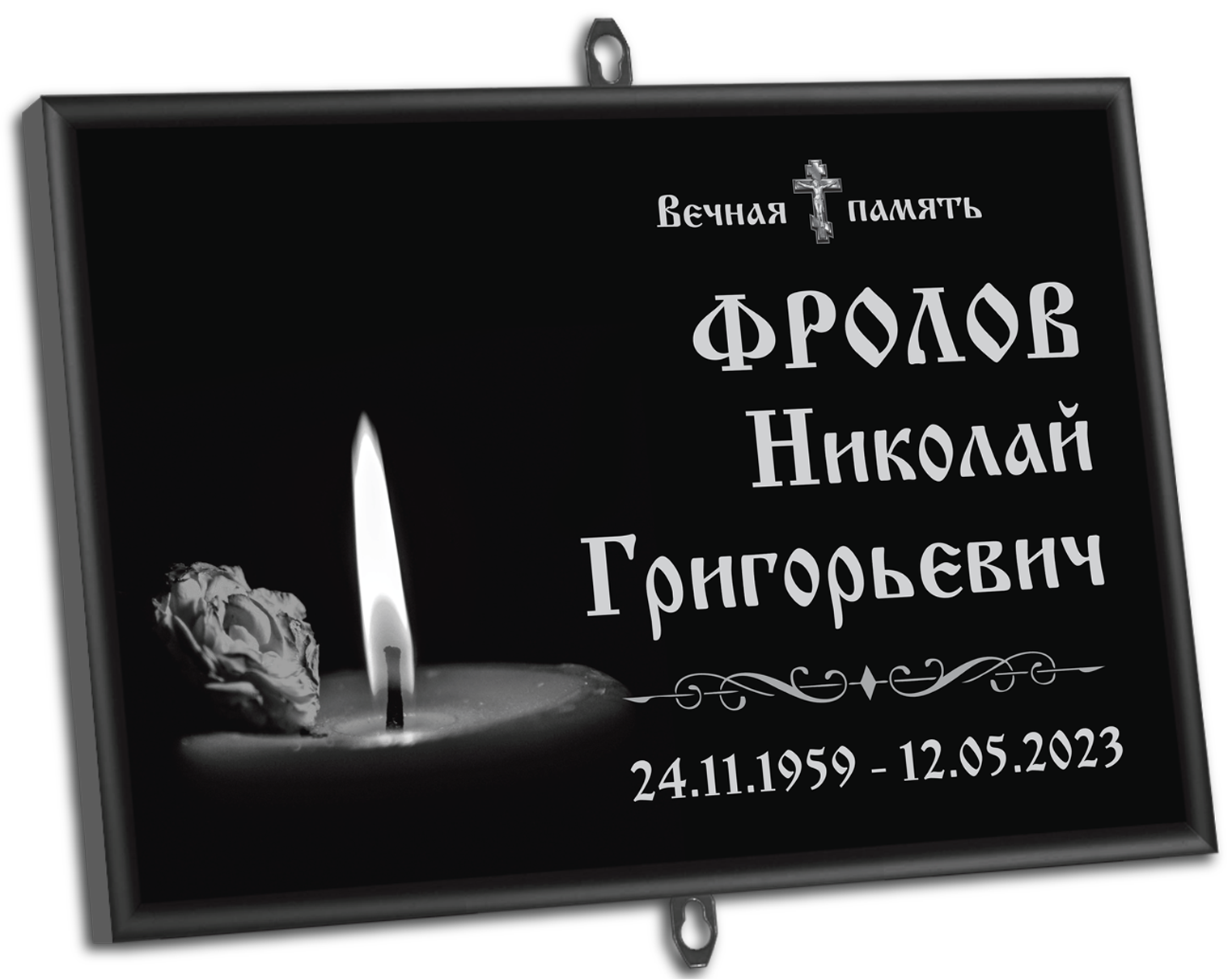 goods image