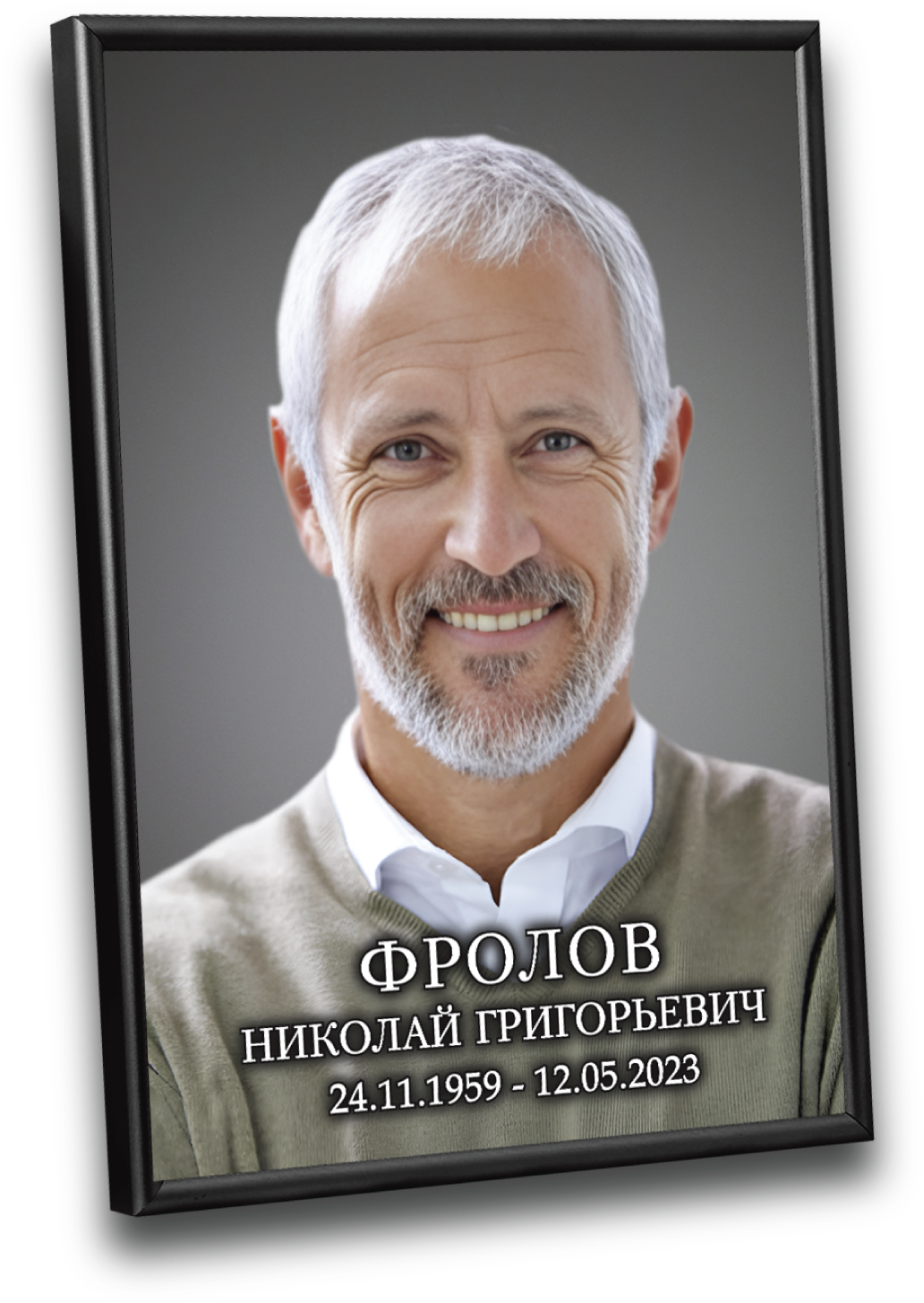 goods image