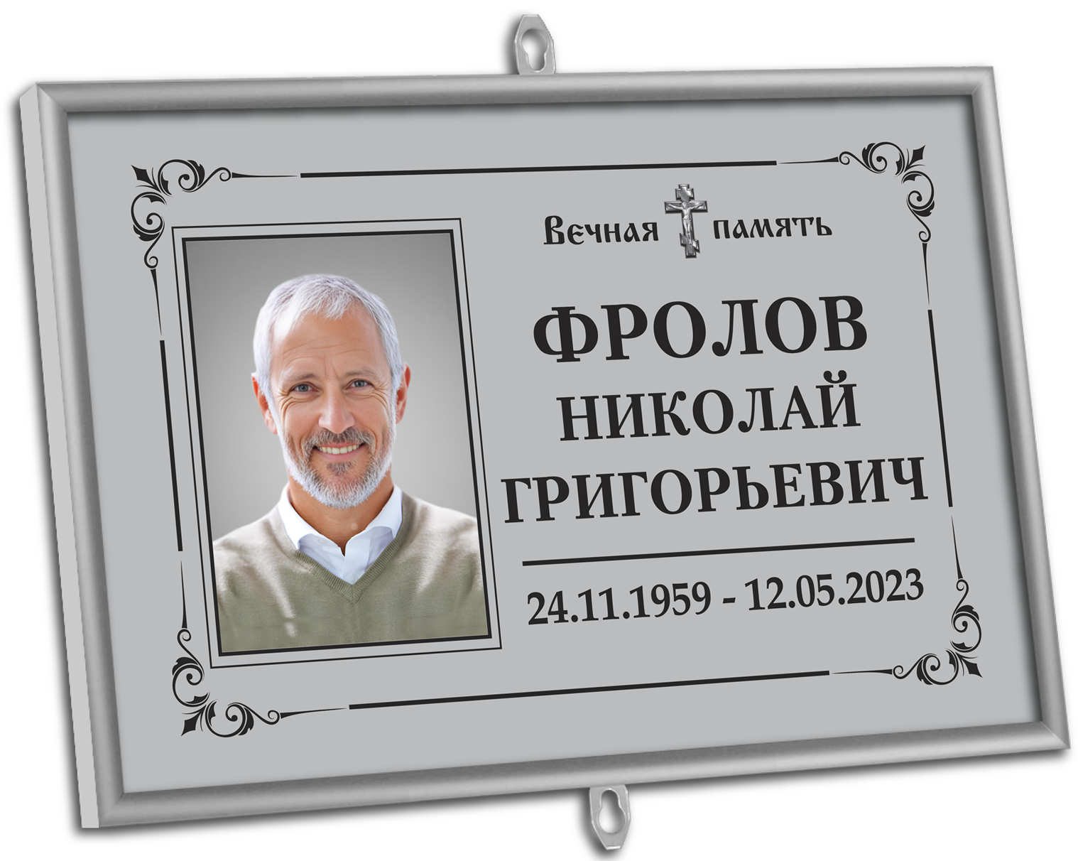goods image
