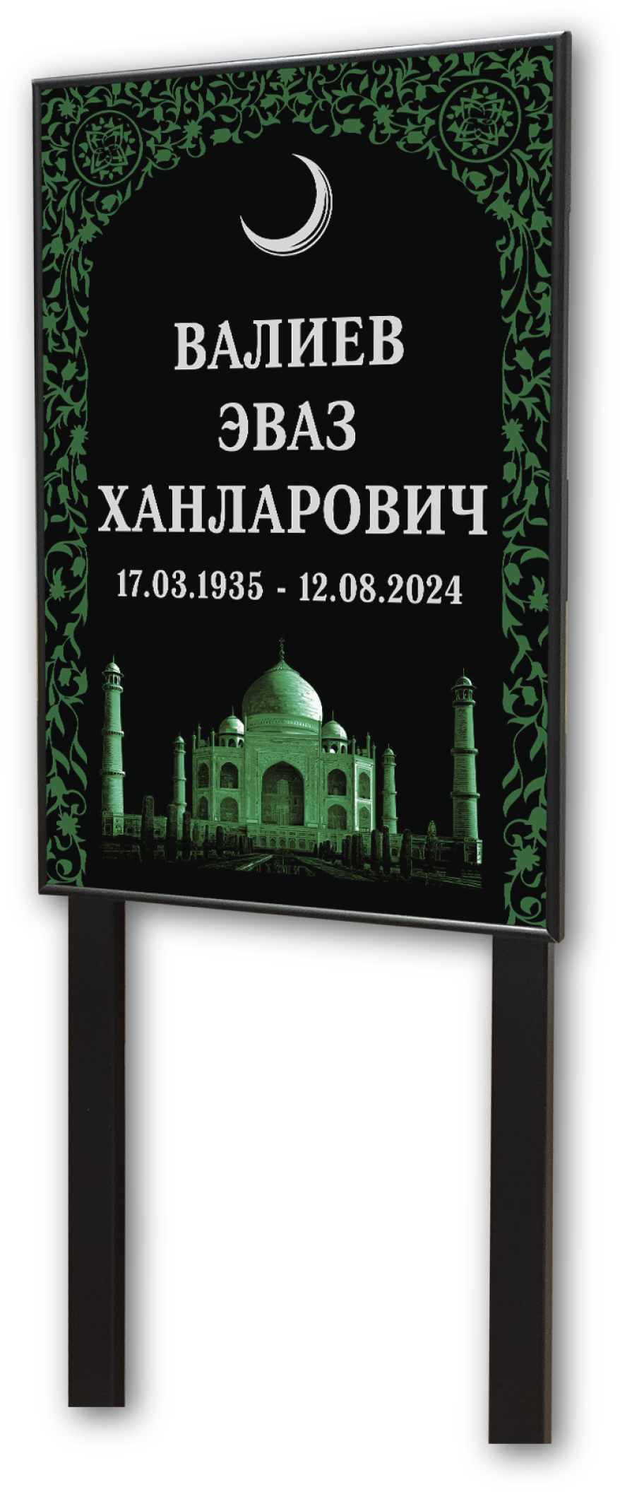 goods image