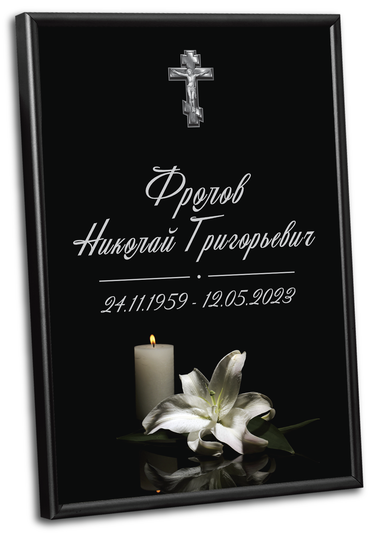 goods image