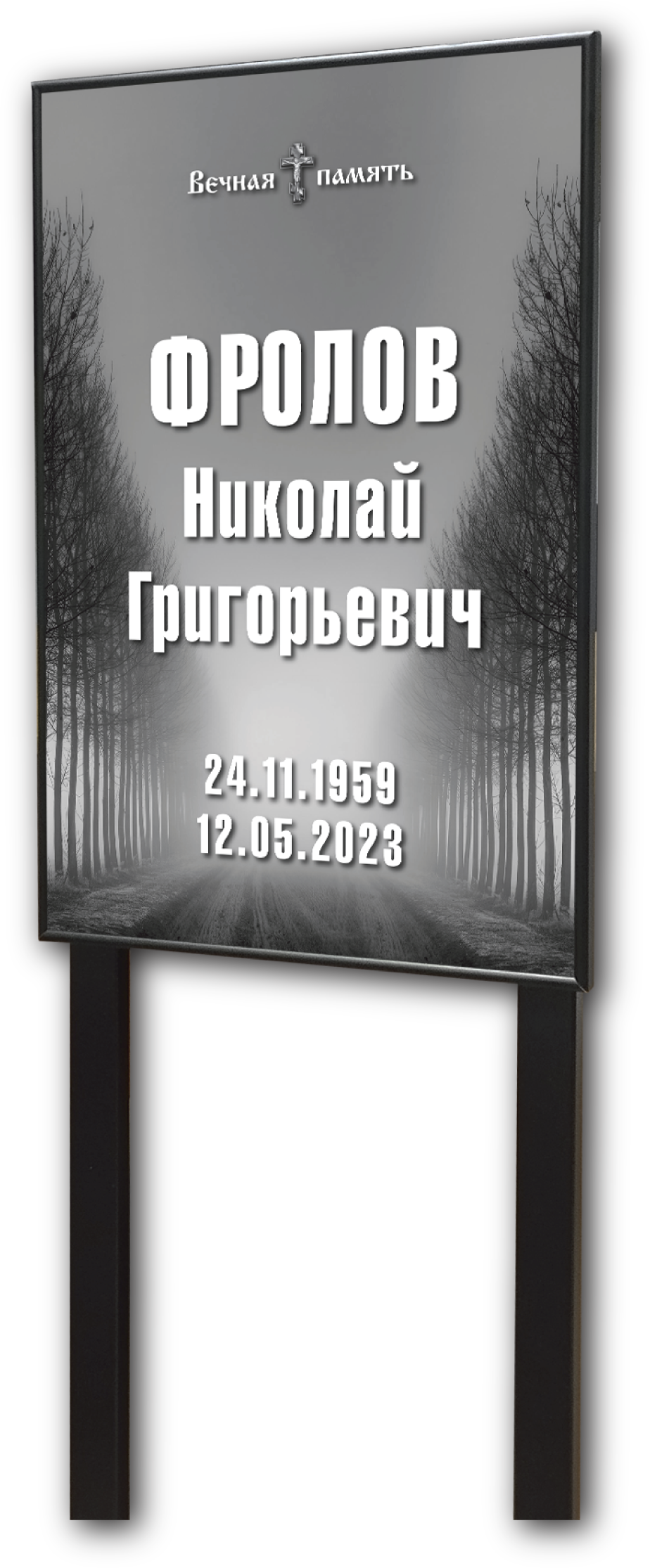 goods image