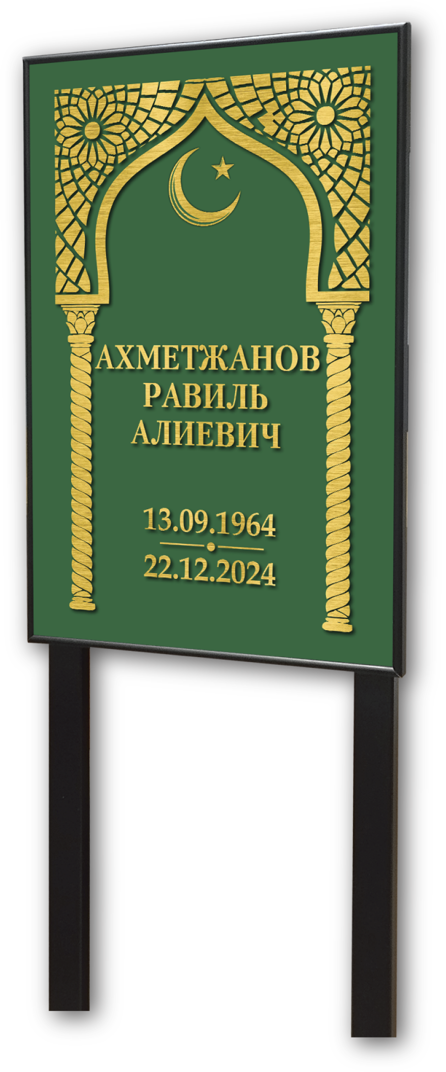 goods image
