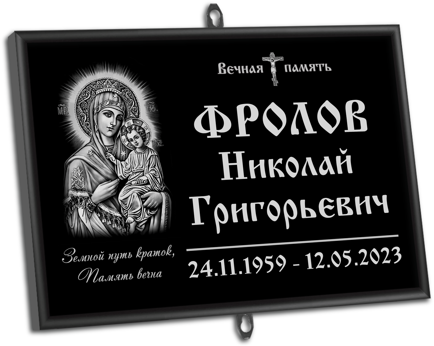 goods image