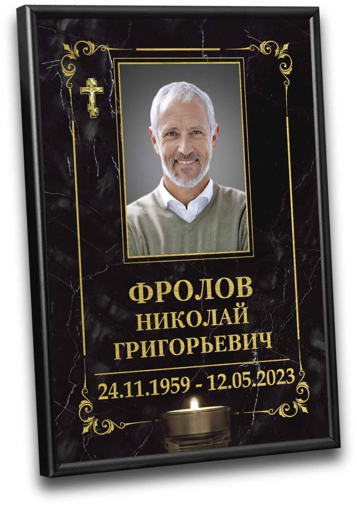 goods image