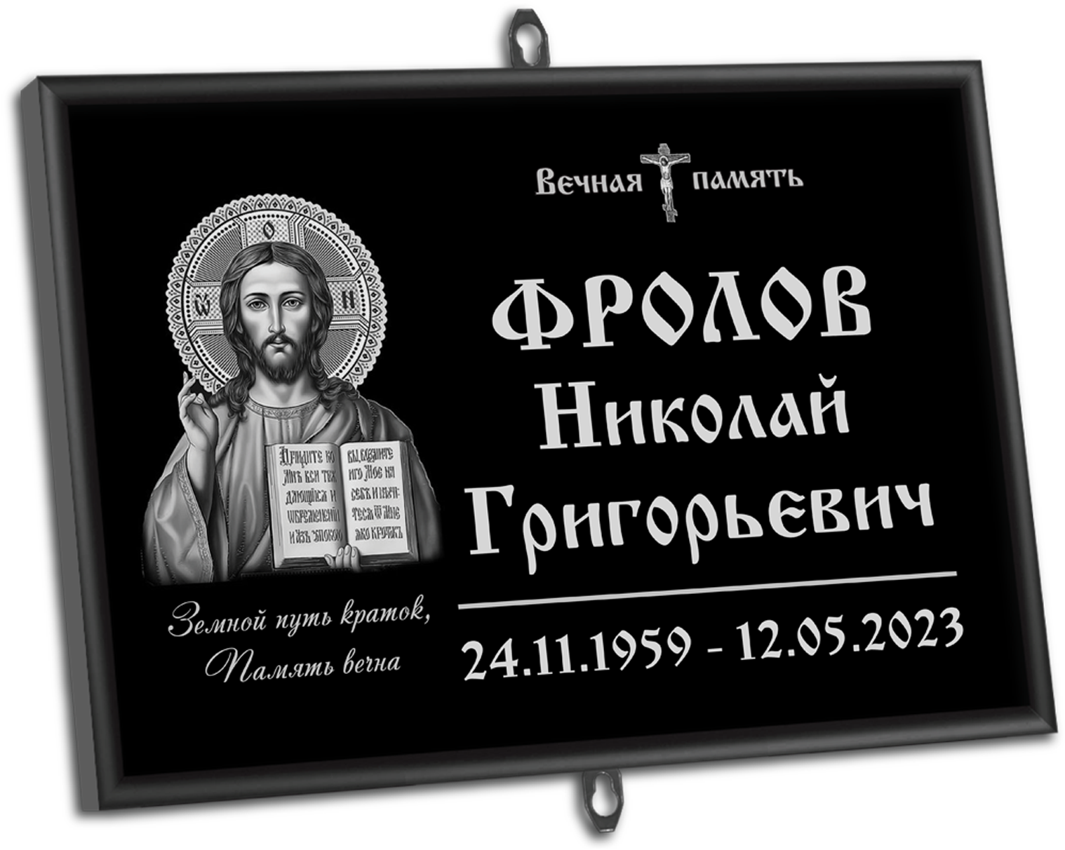 goods image