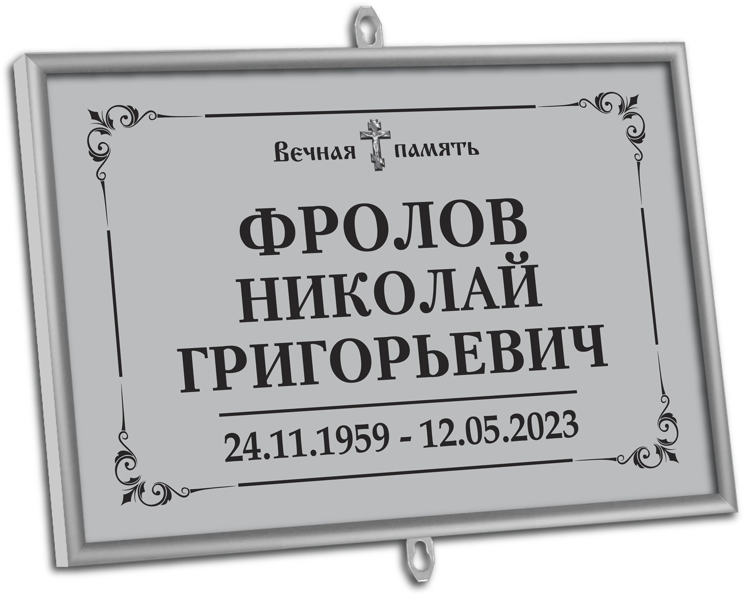goods image
