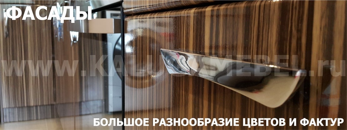 Разнообразие фасадов