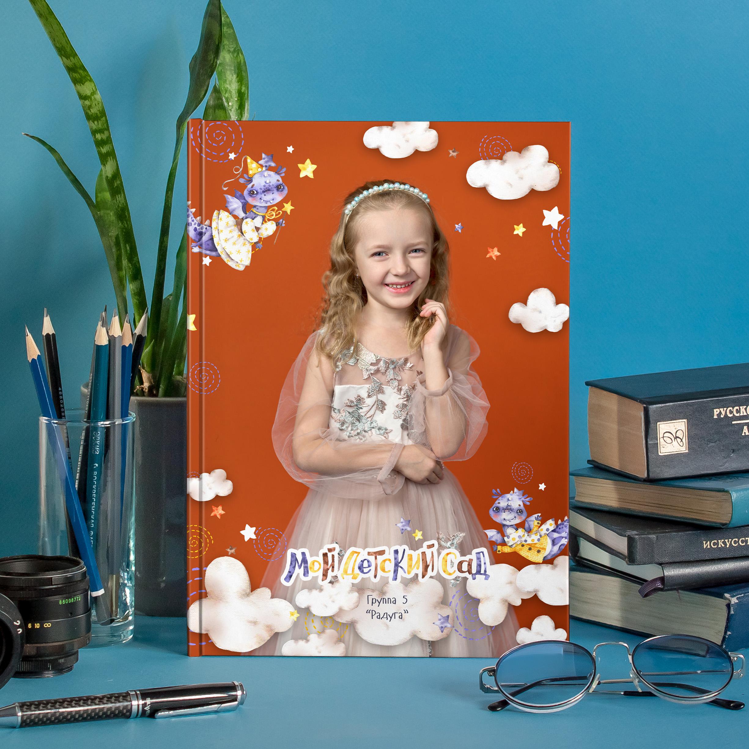 goods image