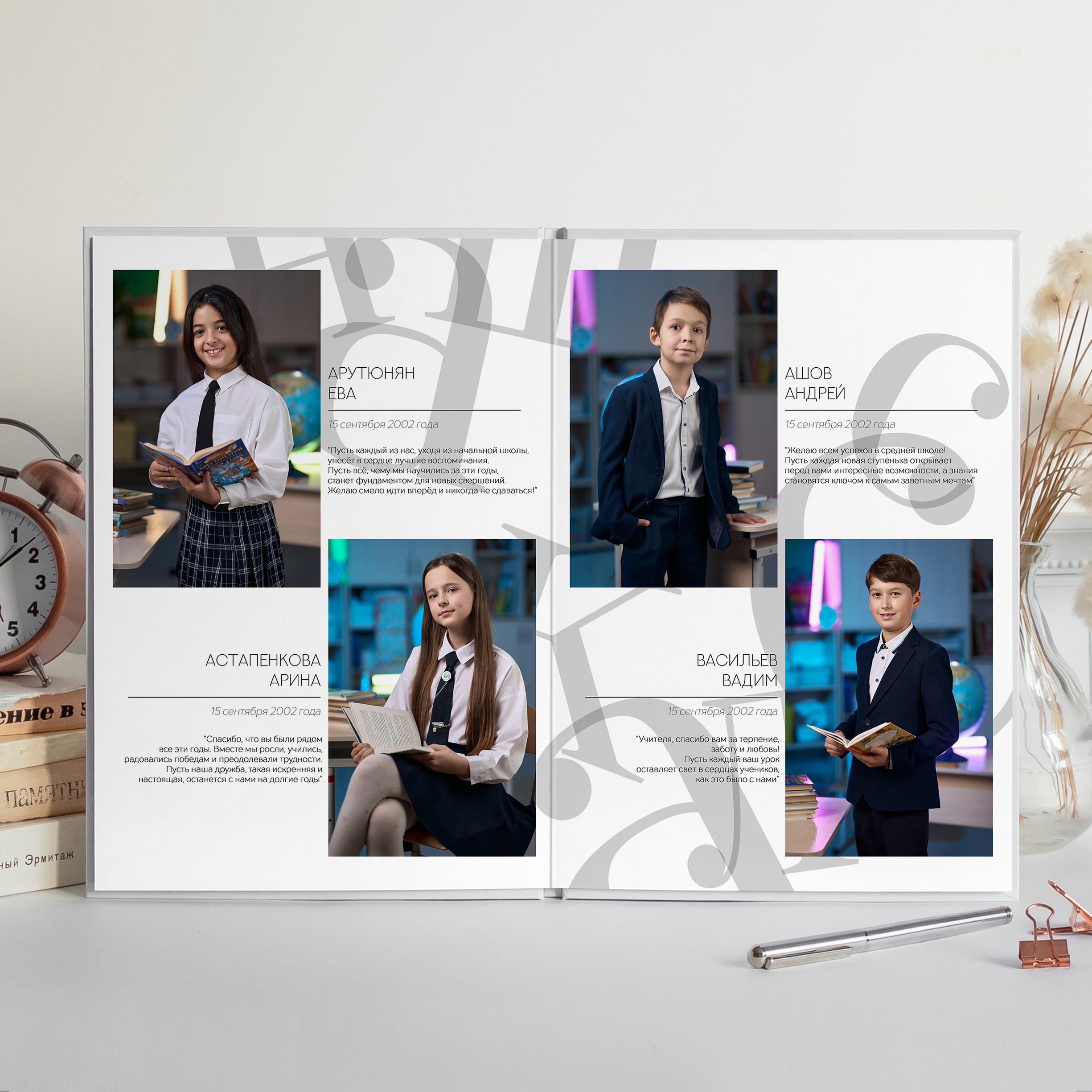 goods preview