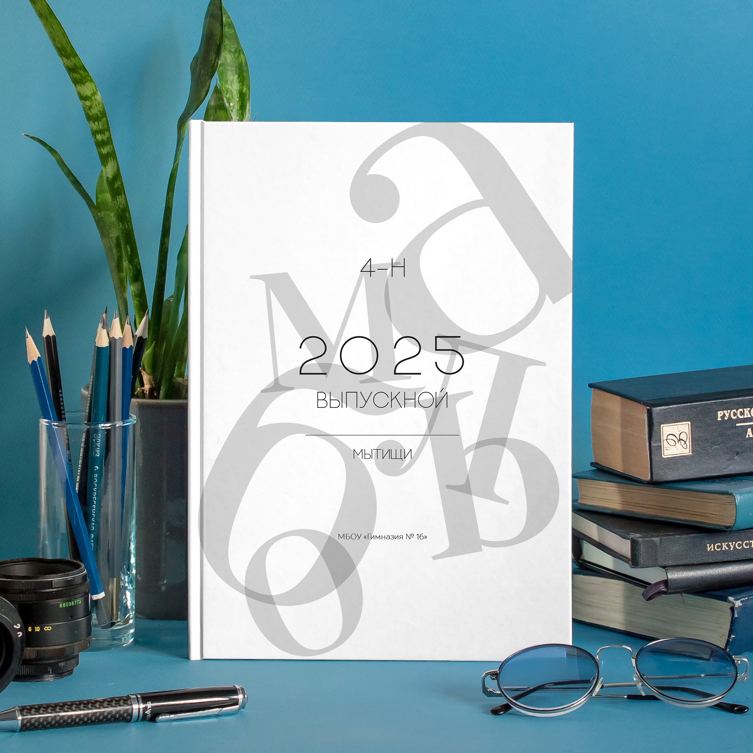 goods image