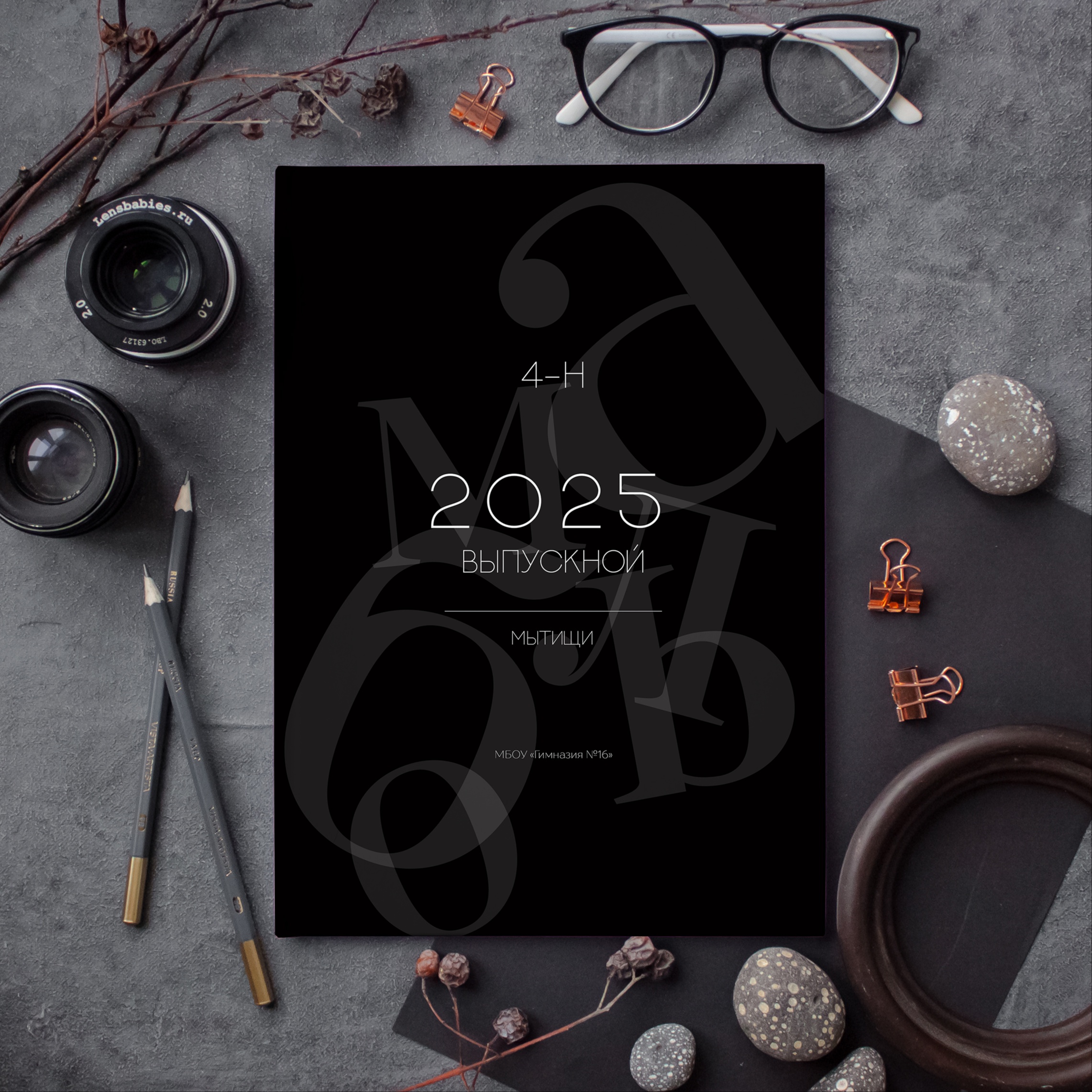goods image