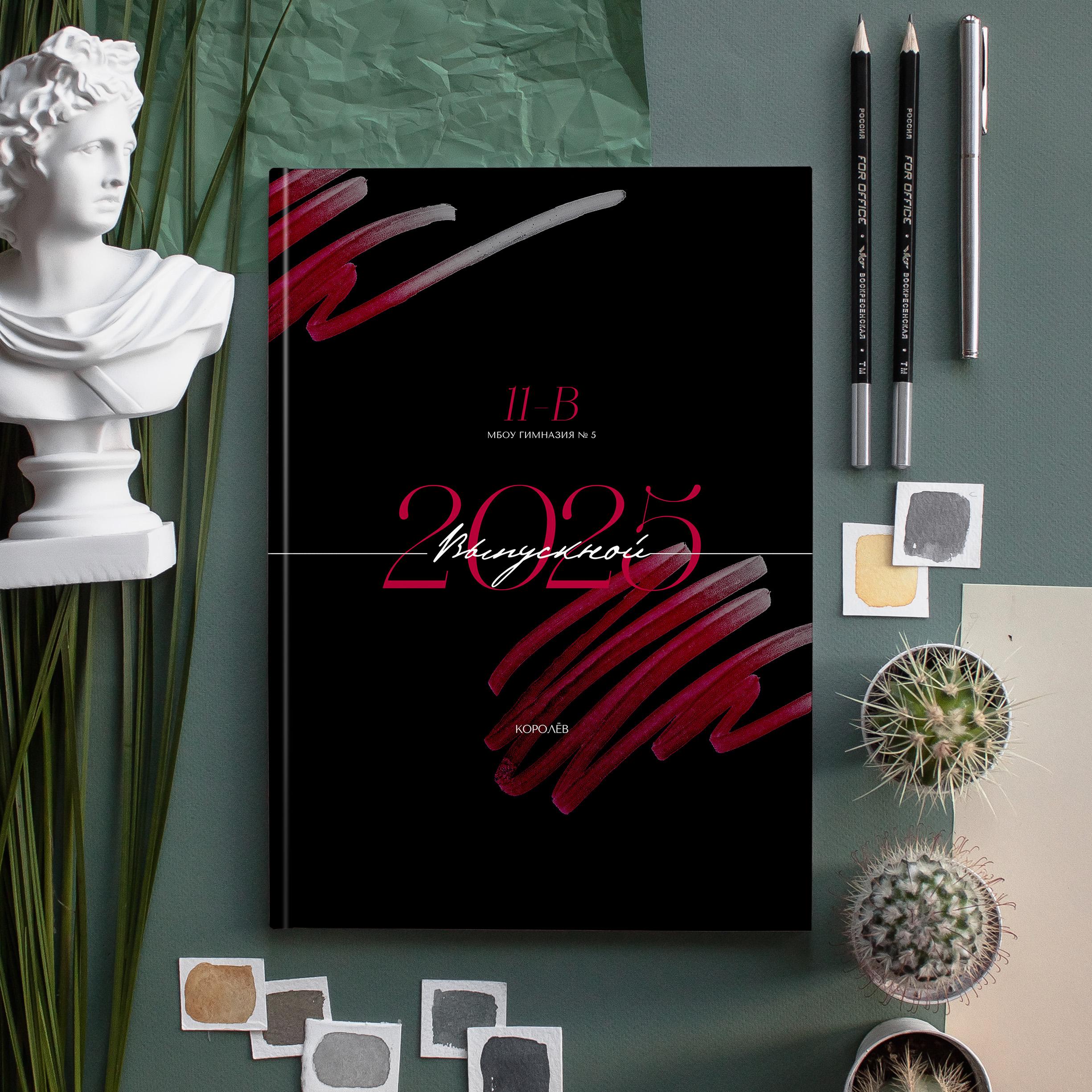 goods image