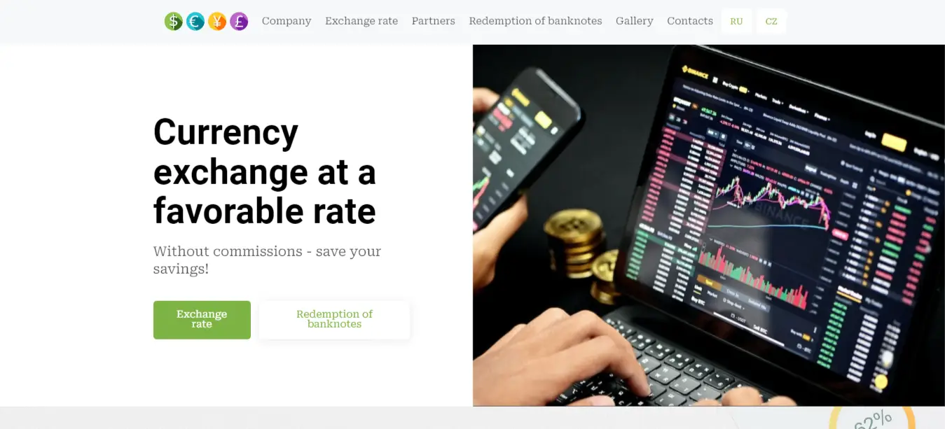 Сайт обменника