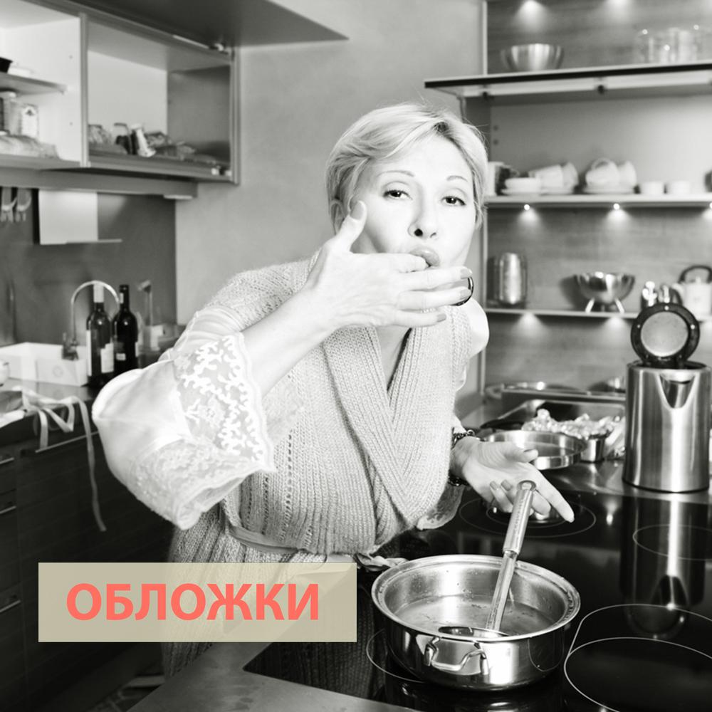 Любовь Успенская