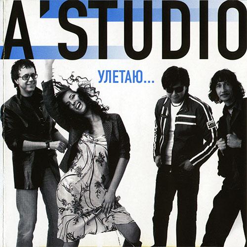 А'Студио - фотограф Бязров