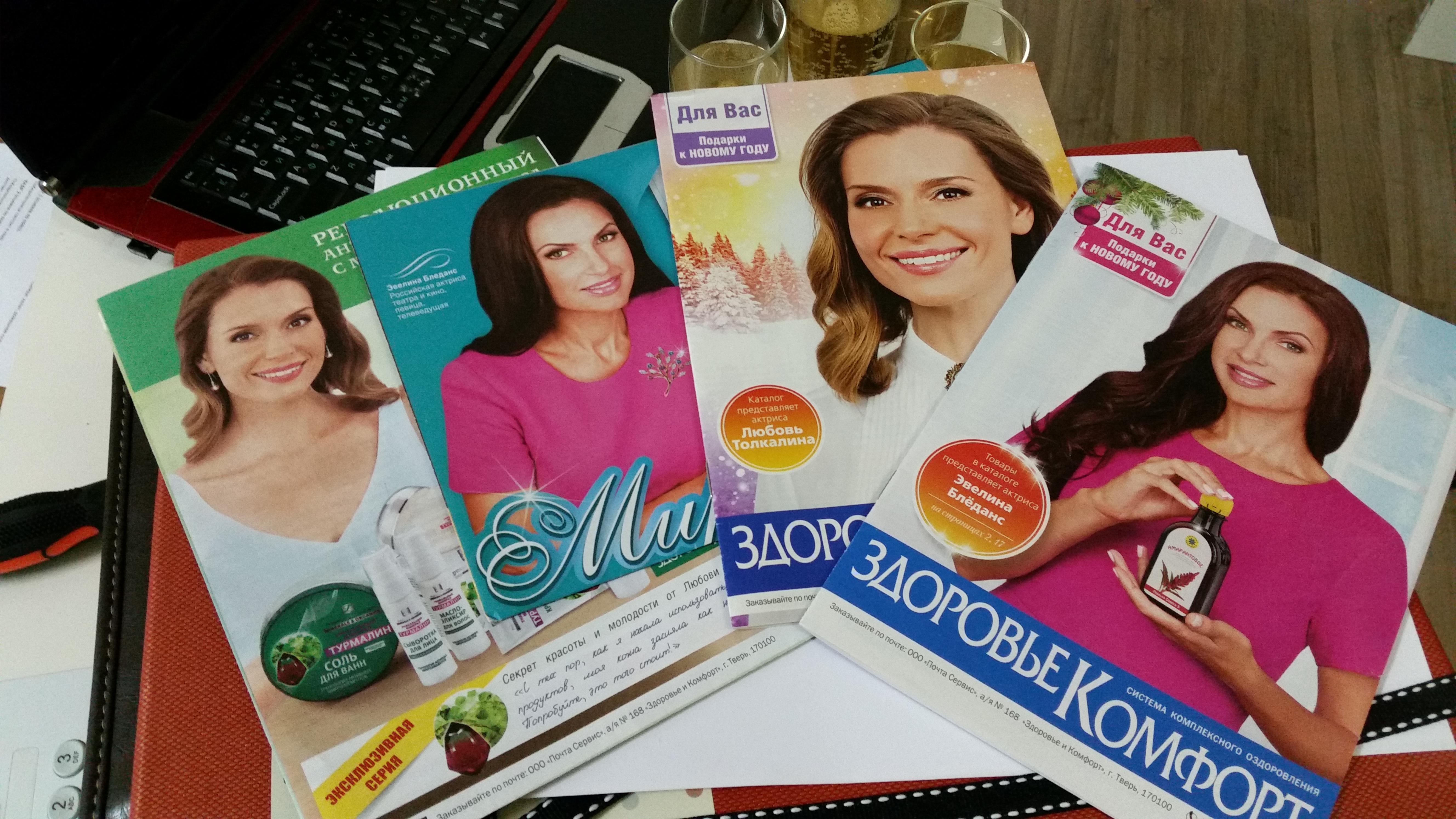 Эвелина Бледанс для коммерции - фотограф Бязров