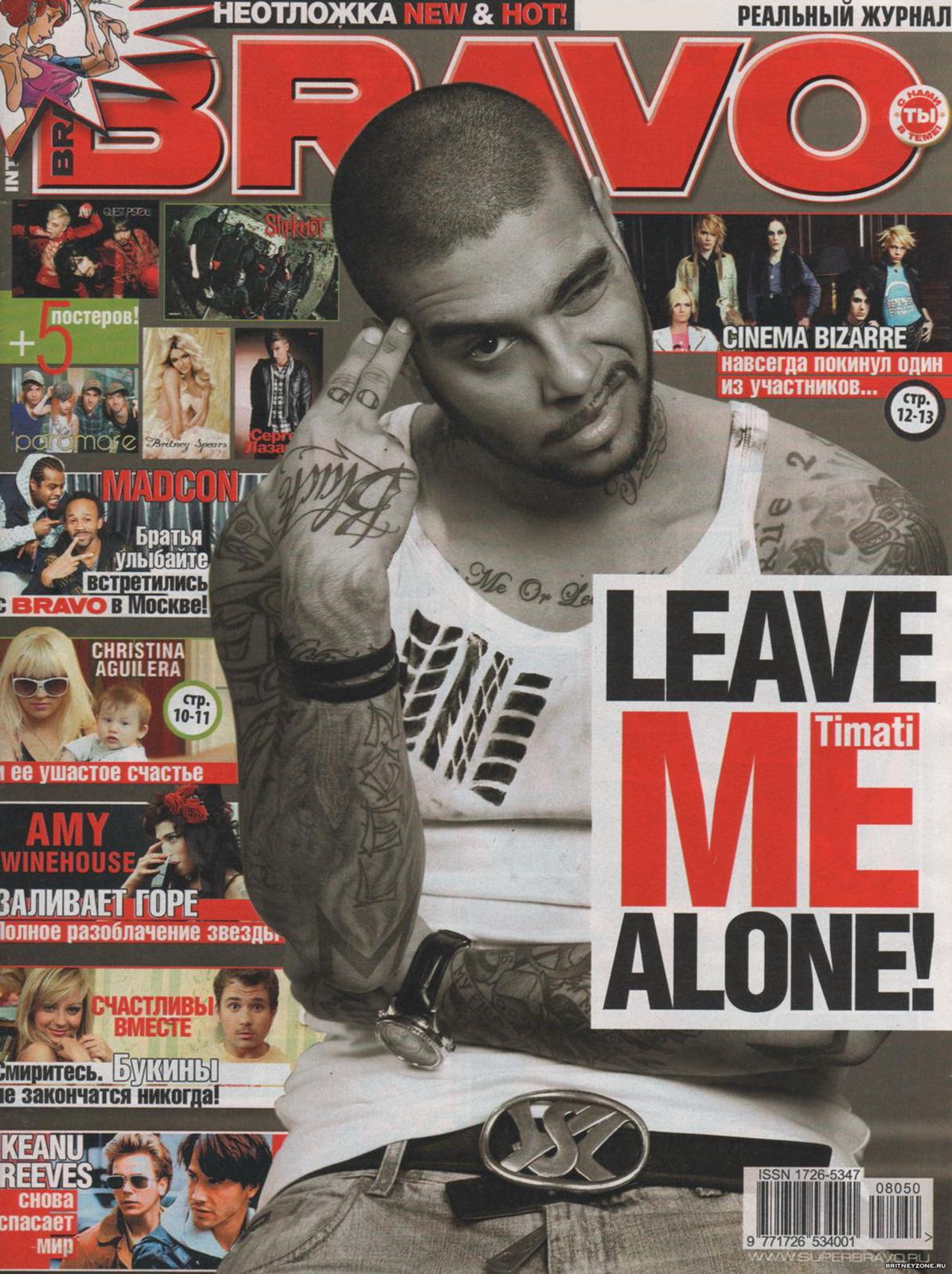 Тимати - фотограф Бязров - журнал Bravo