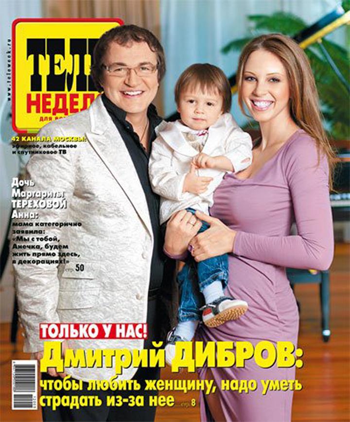 Дмитрий Дибров и Полина Диброва - журнал Теленеделя - фотограф Бязров