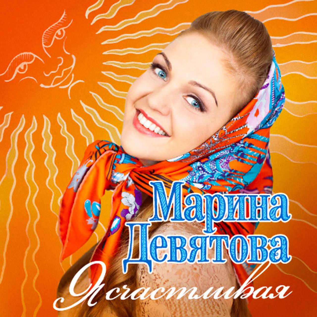 Марина-Девятова---фотограф-Бязров