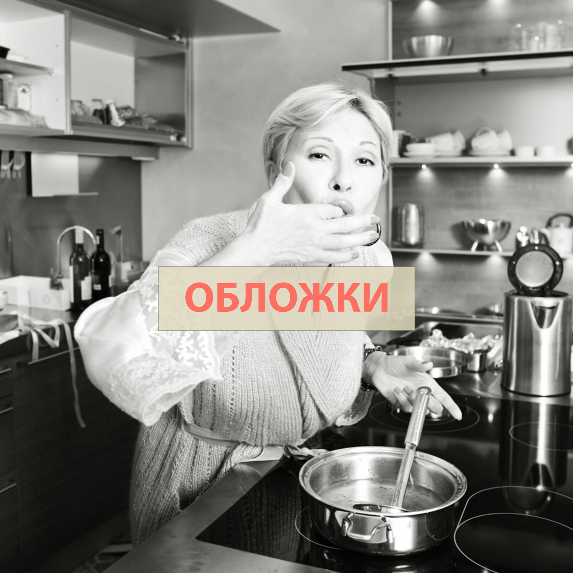 Любовь Успенская