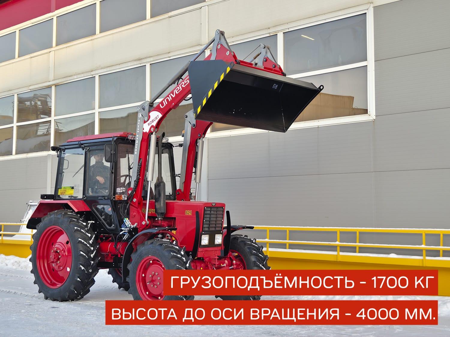 погрузчик пку-1