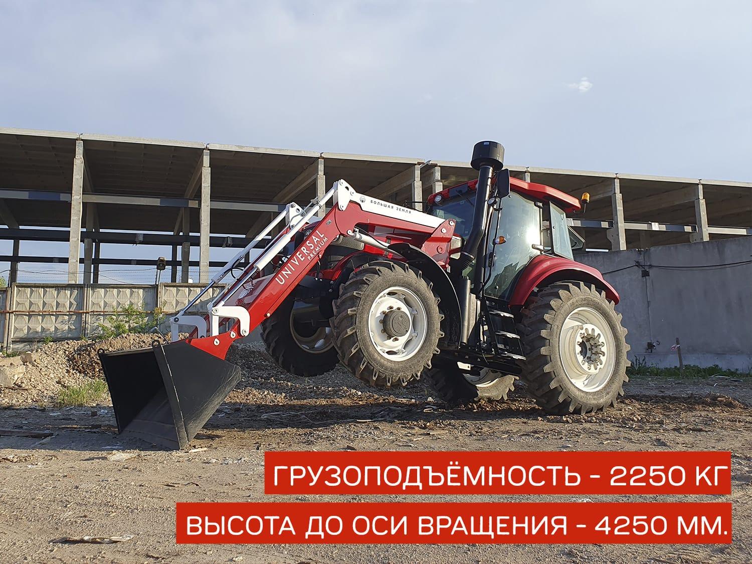 погрузчик пку-1