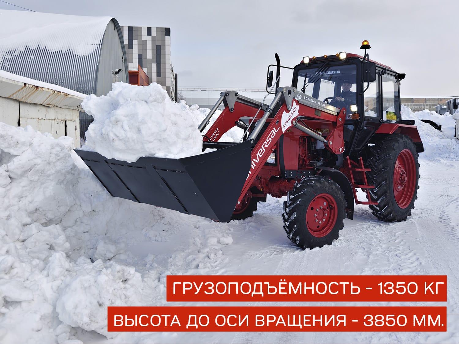 погрузчик пку-1