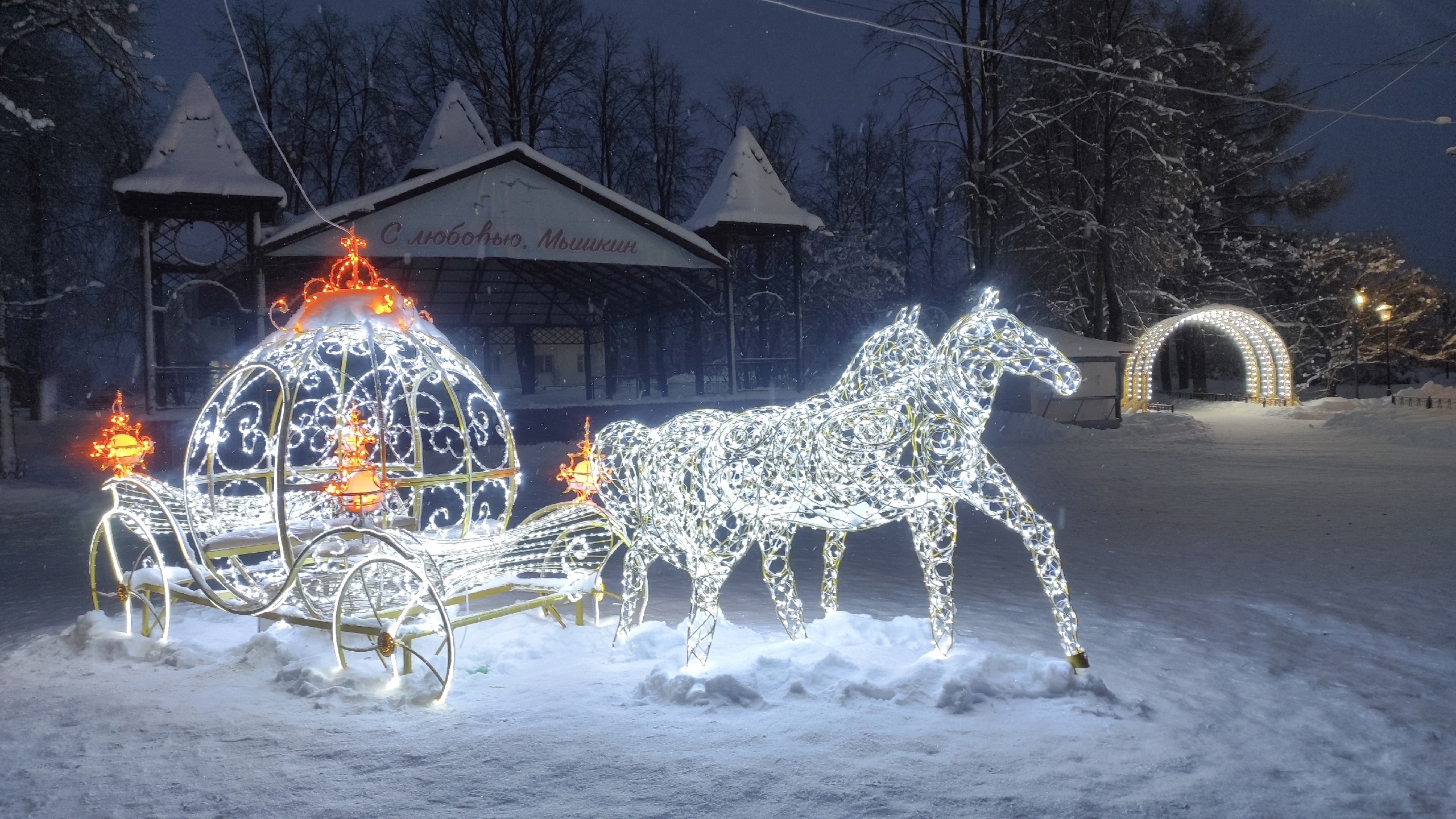 double image second part