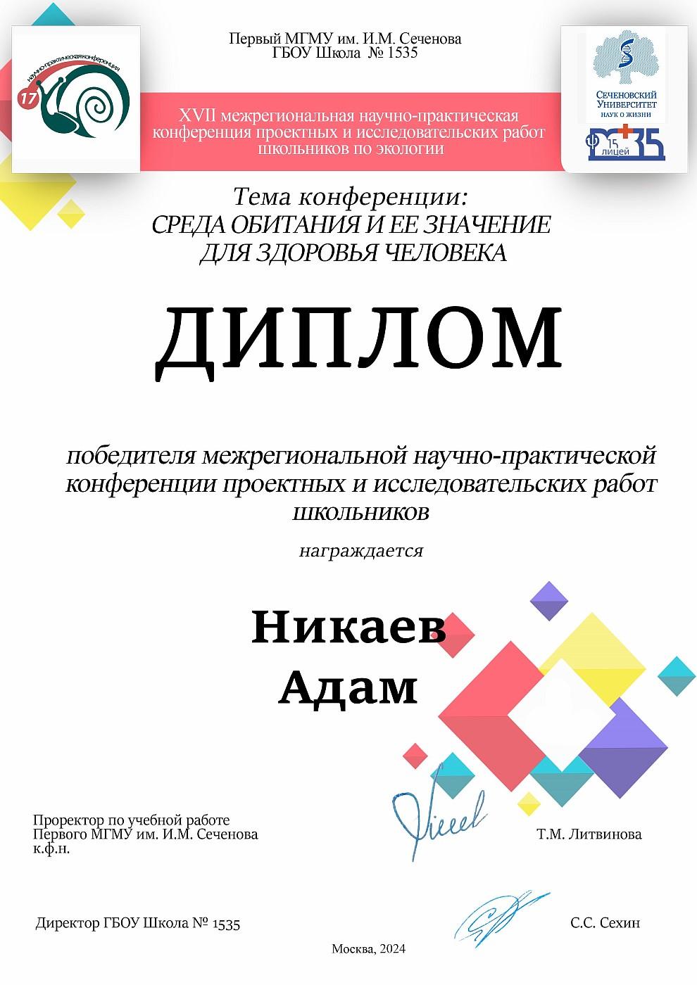 slider logo