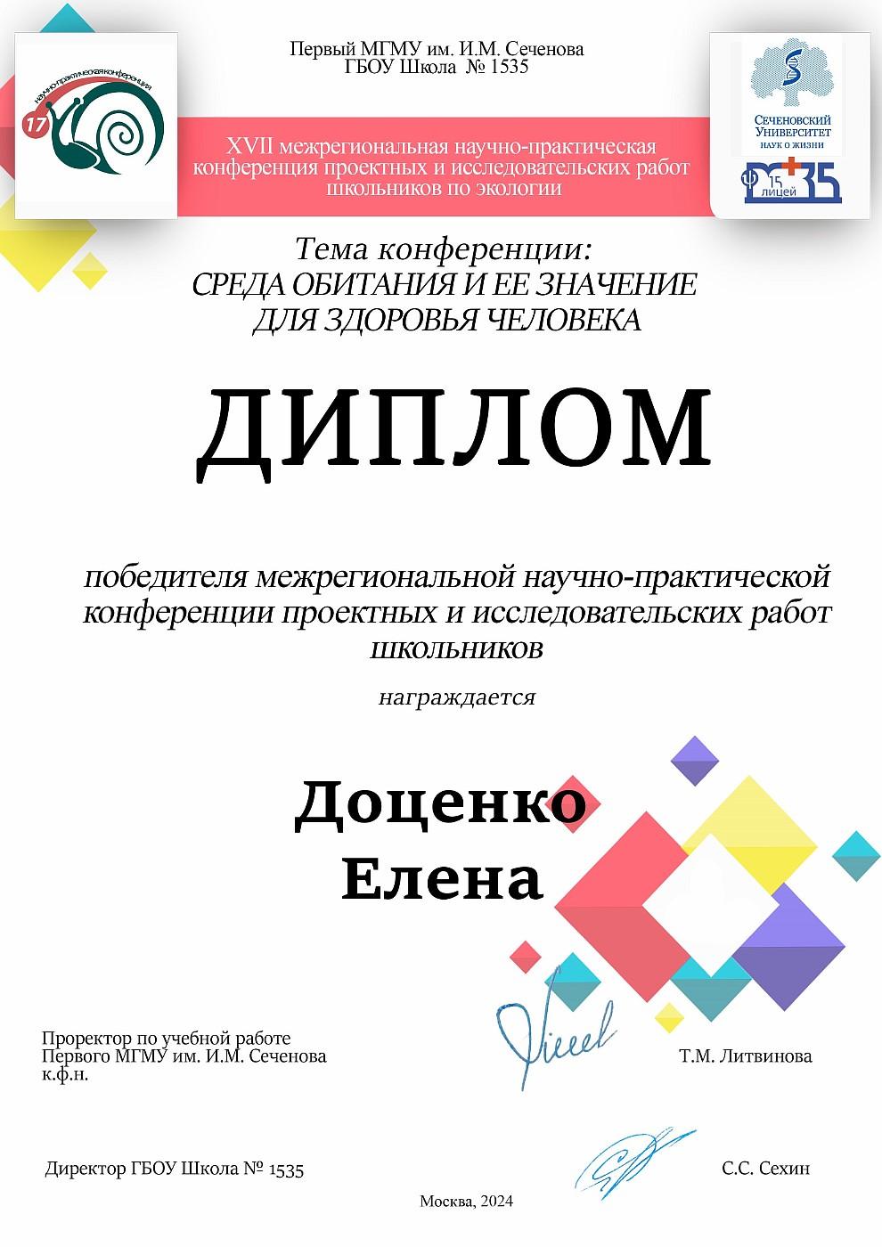 slider logo