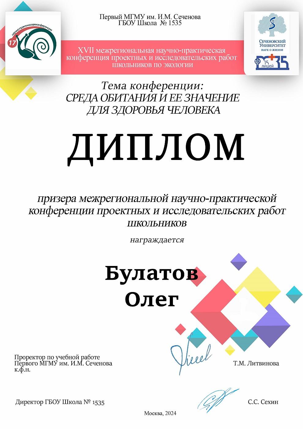 slider logo