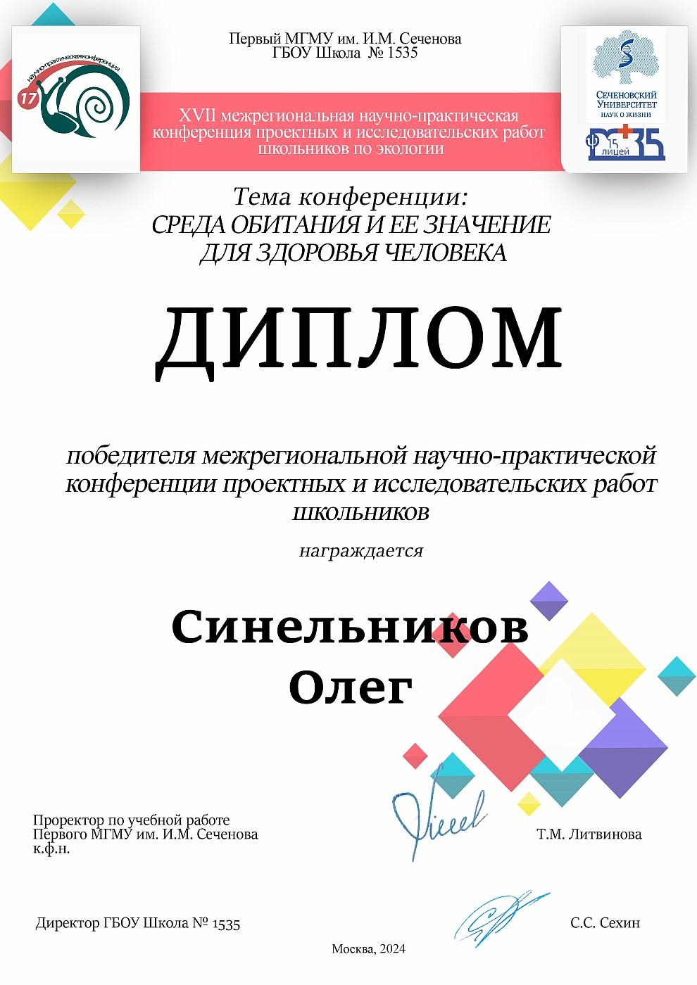 slider logo