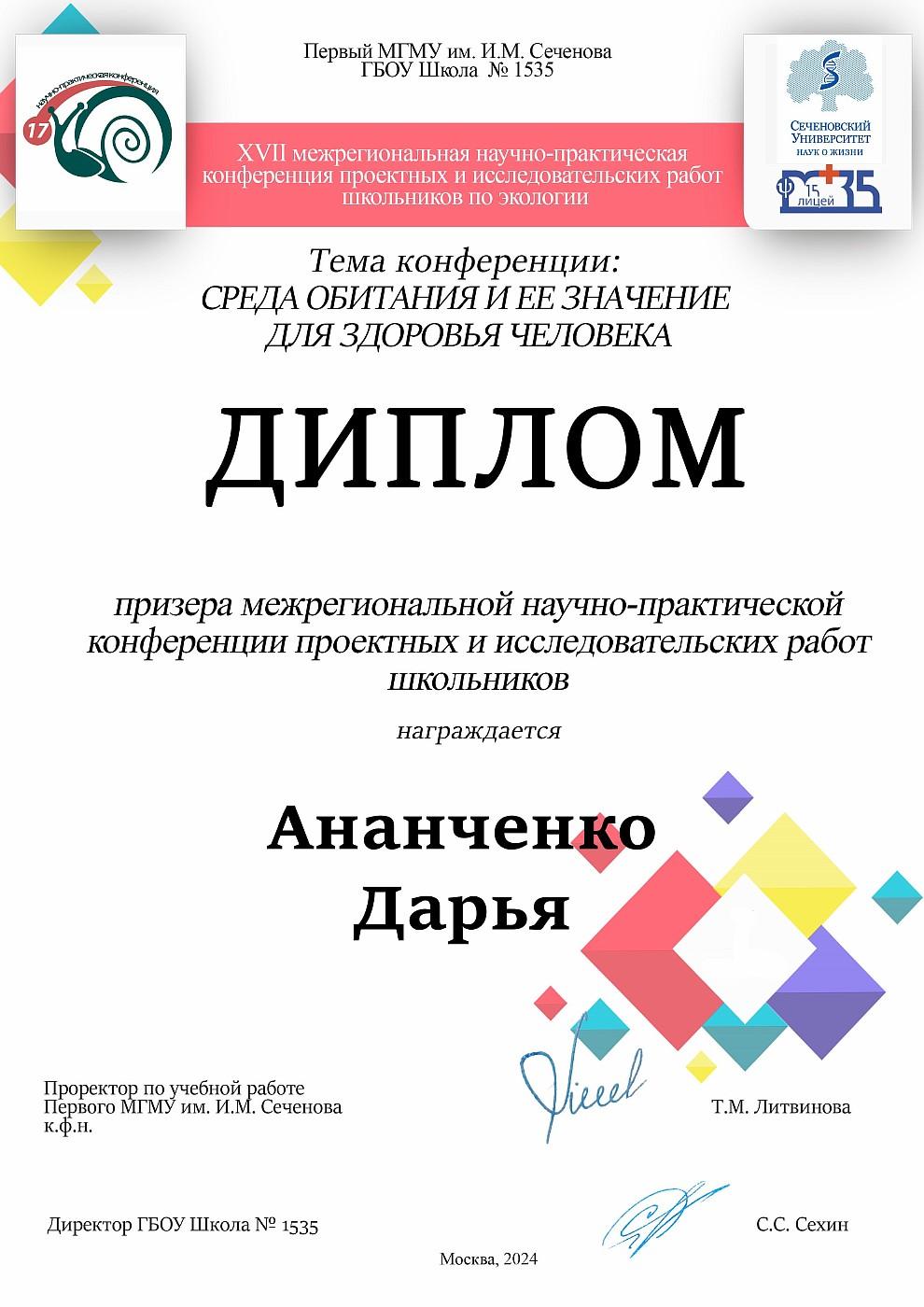 slider logo
