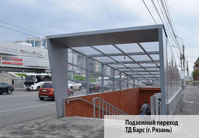 Подземный переход ТД Барс