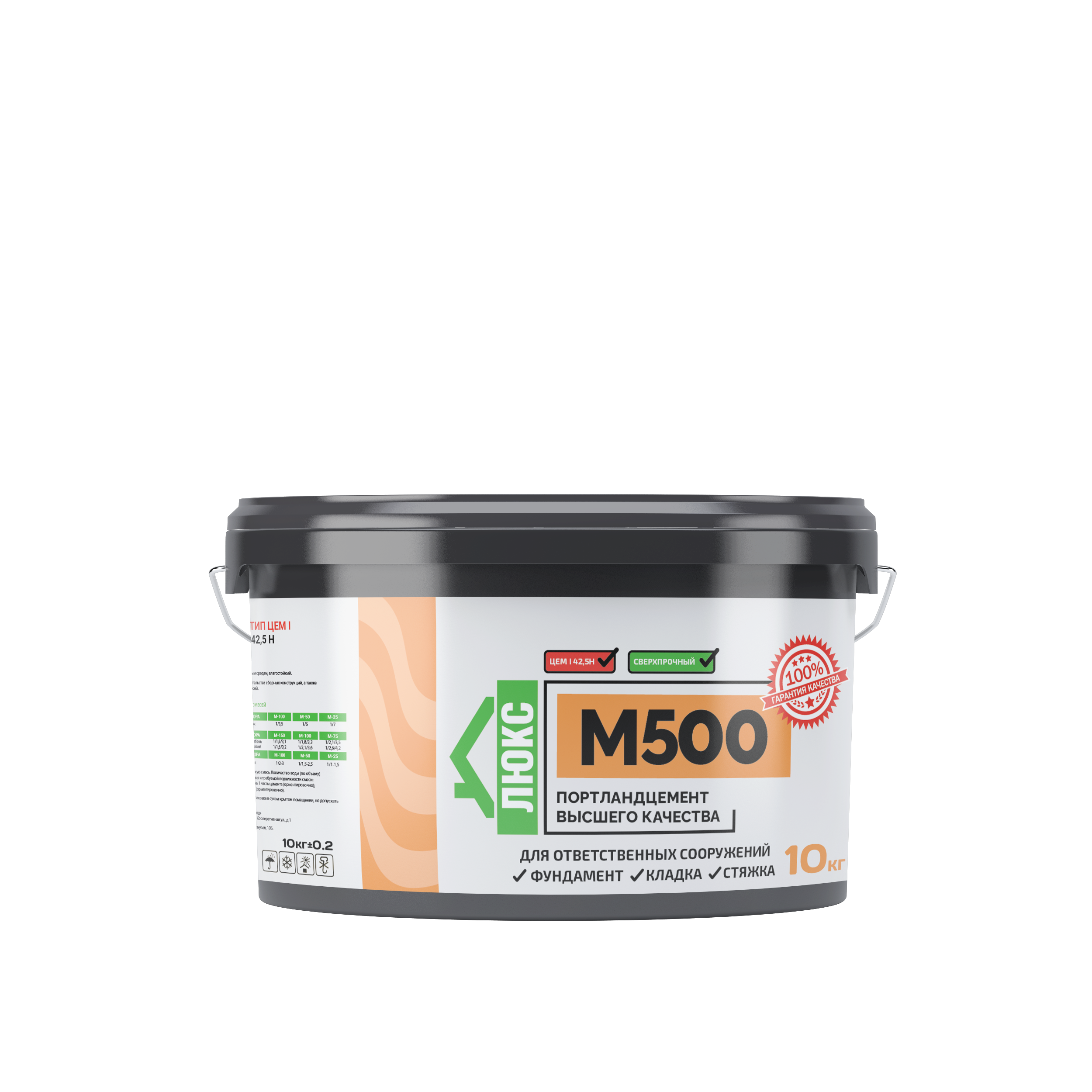 Штукатурно-клеевая смесь "ПРО"