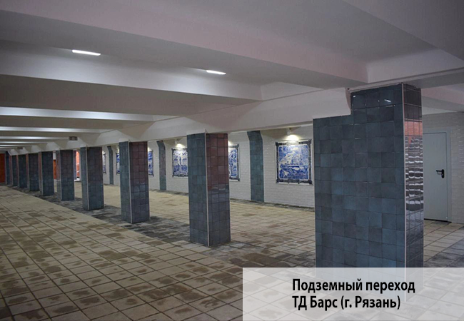 Подземный переход ТД Барс