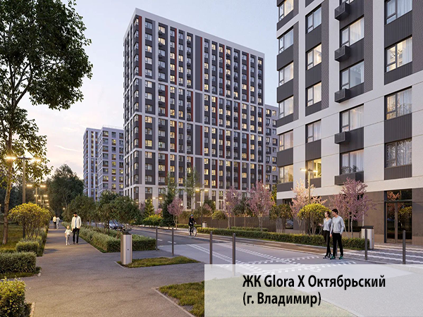 ЖК Glora X Октябрьский