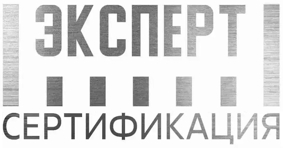 ЭКСПЕРТСЕРТИФИКАЦИЯ. Оформление свидетельства о государственной регистрации для ленивых.