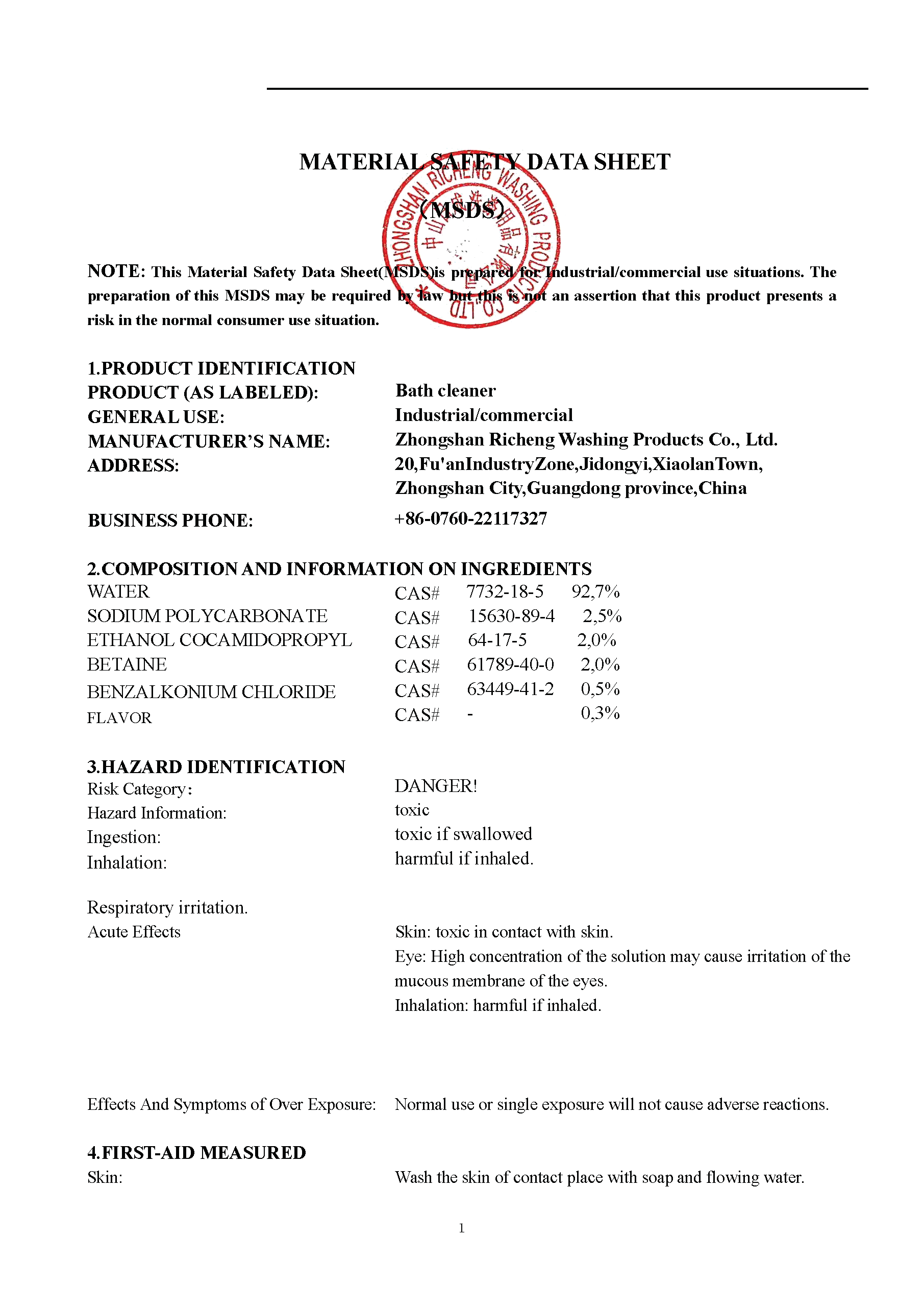 Декларация соответствия ТР ТС, ТР ЕАЭС, 123 ФЗ (пожарная), 2425 ПП (ГОСТ Р)