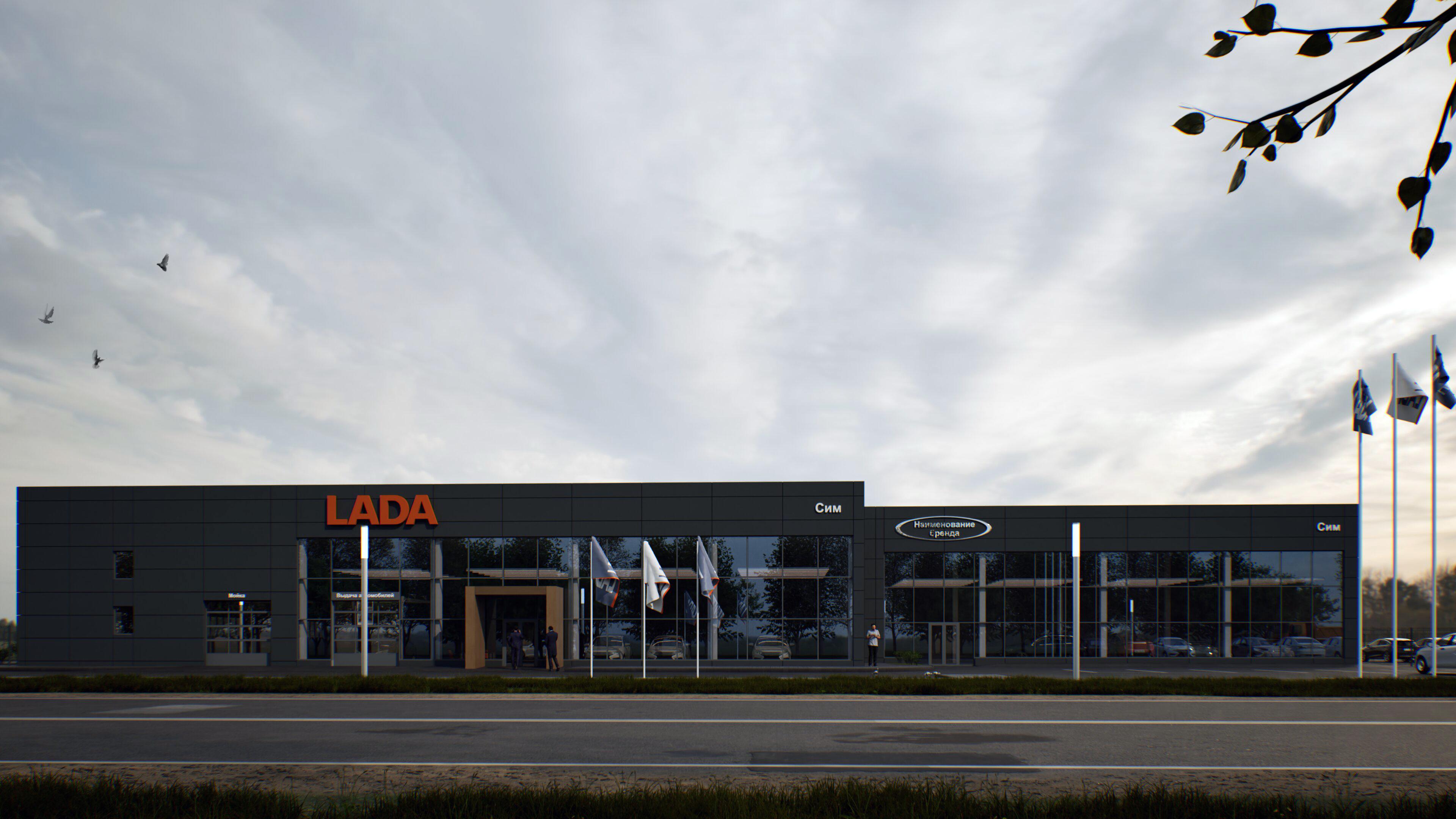 Дилерский центр LADA г. Рыбинск