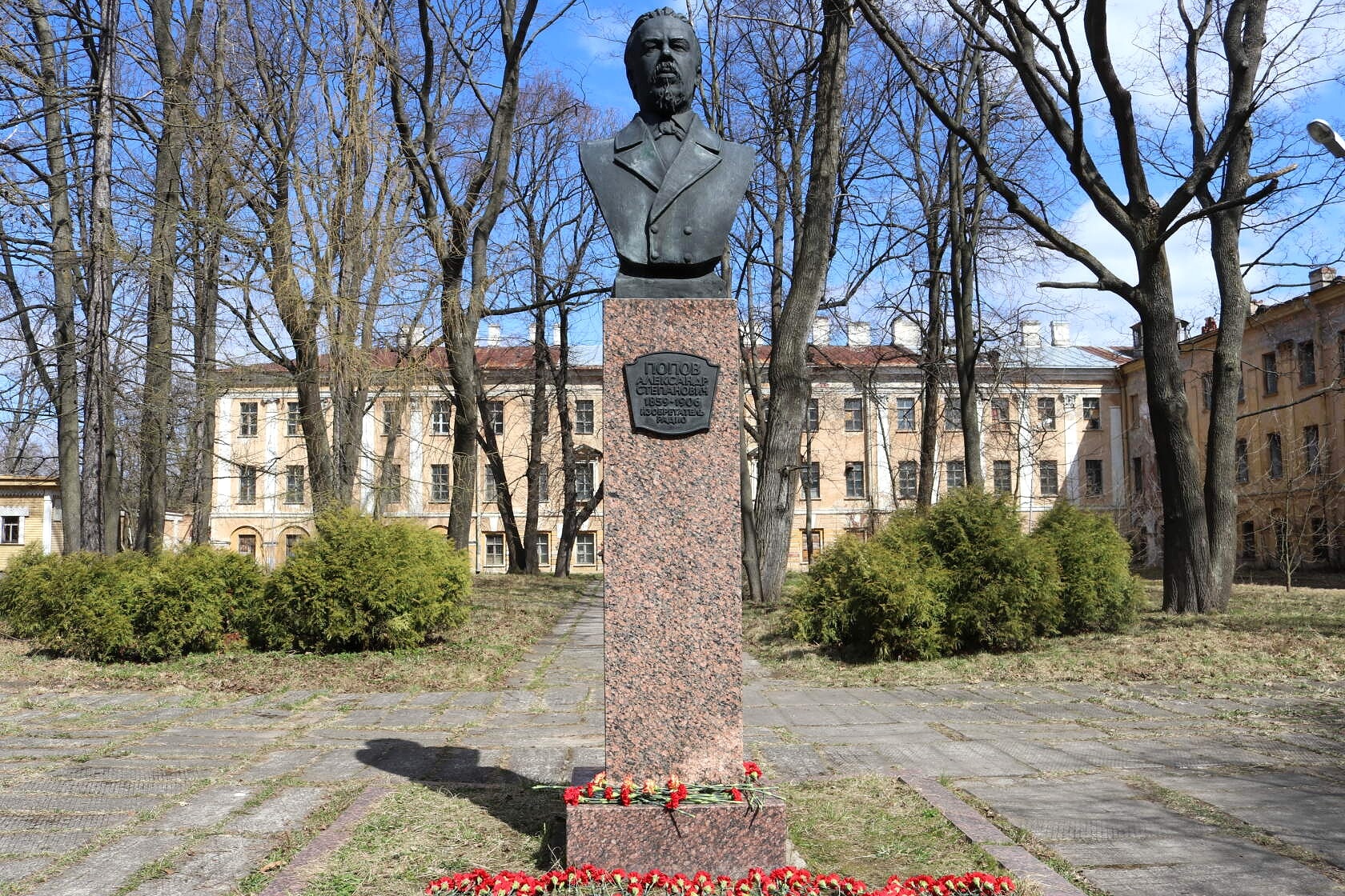 image alt