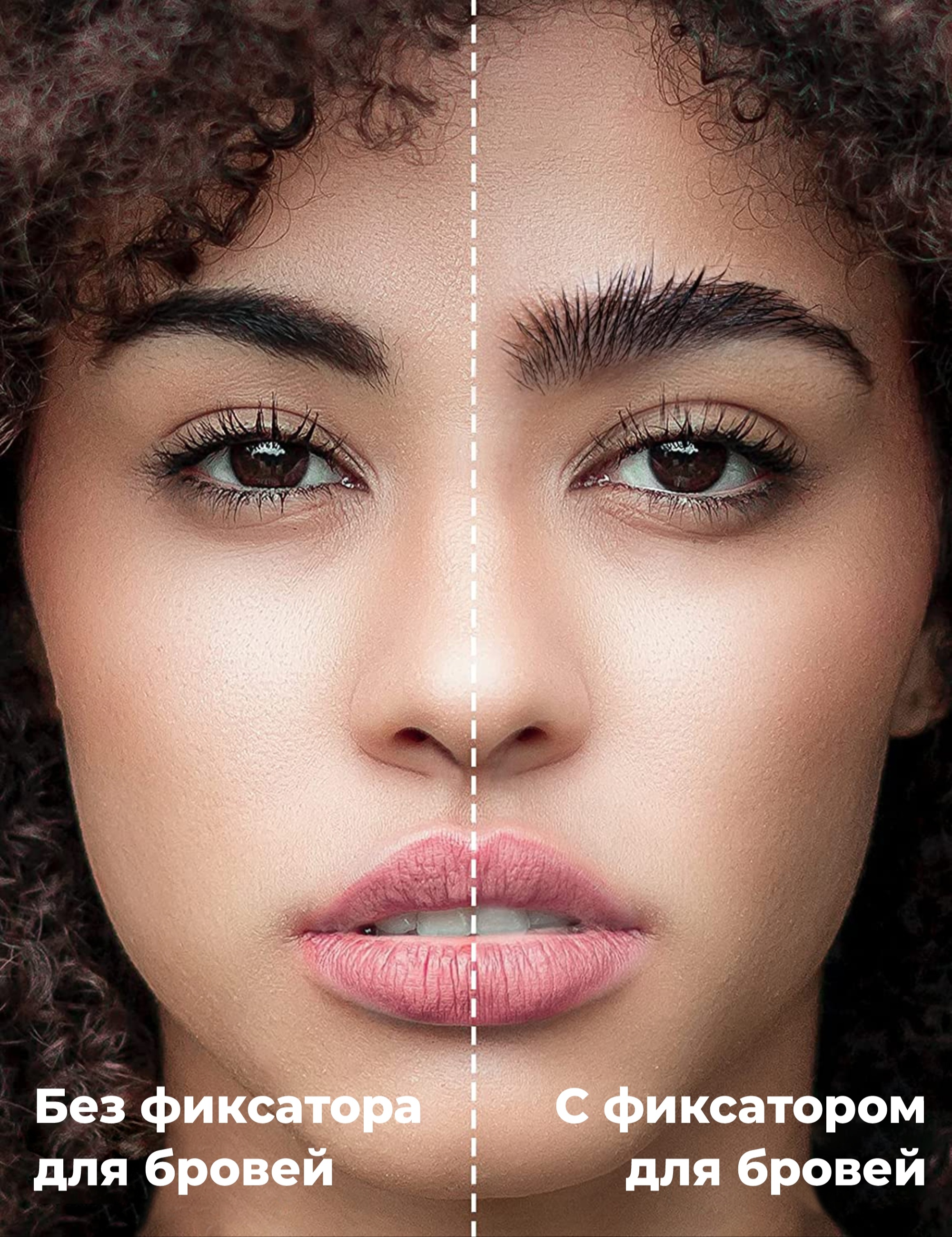 double image fisrt part