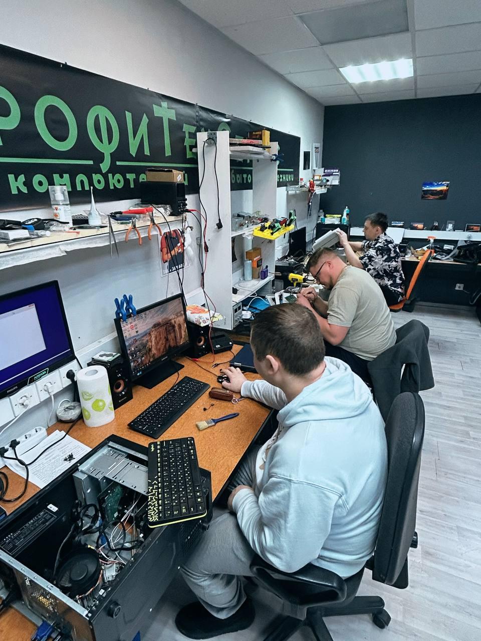 Компьютерная помощь